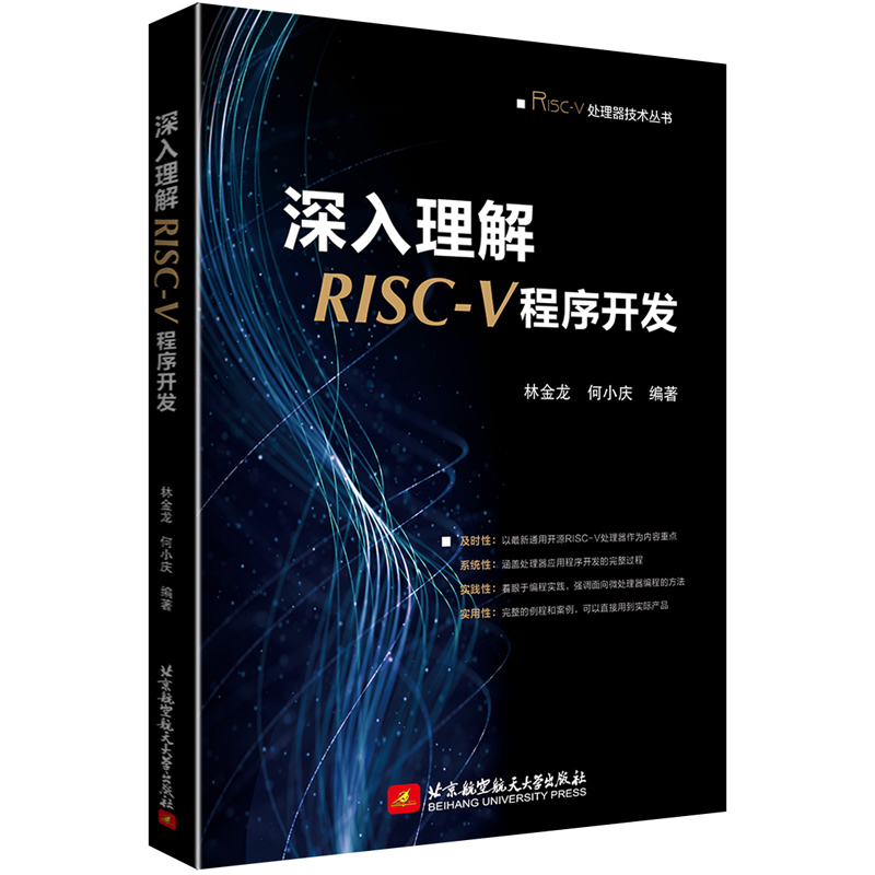 ��������RISC-V�����_�l(f��)