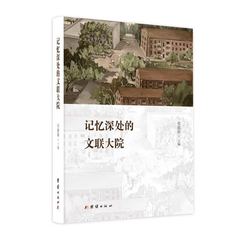 ӛ����̎����(li��n)��Ժ