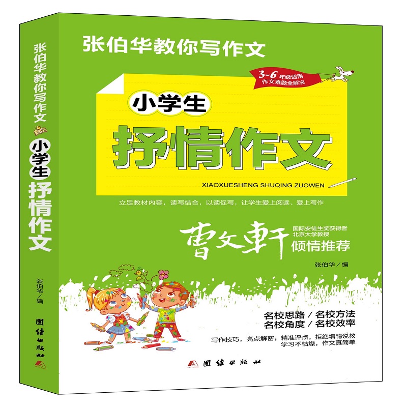 С�W(xu��)����������