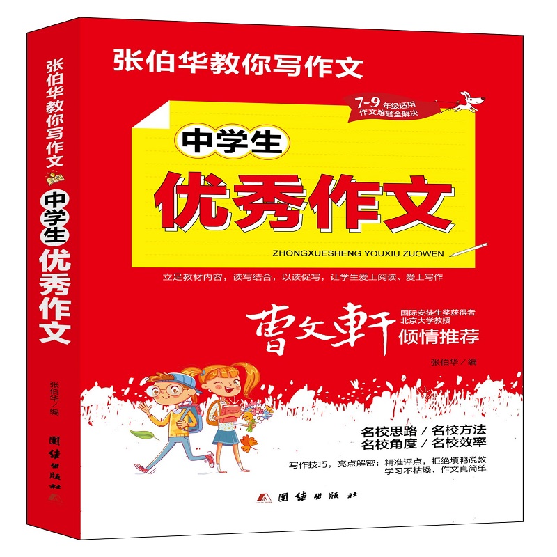 �ЌW(xu��)����(y��u)������