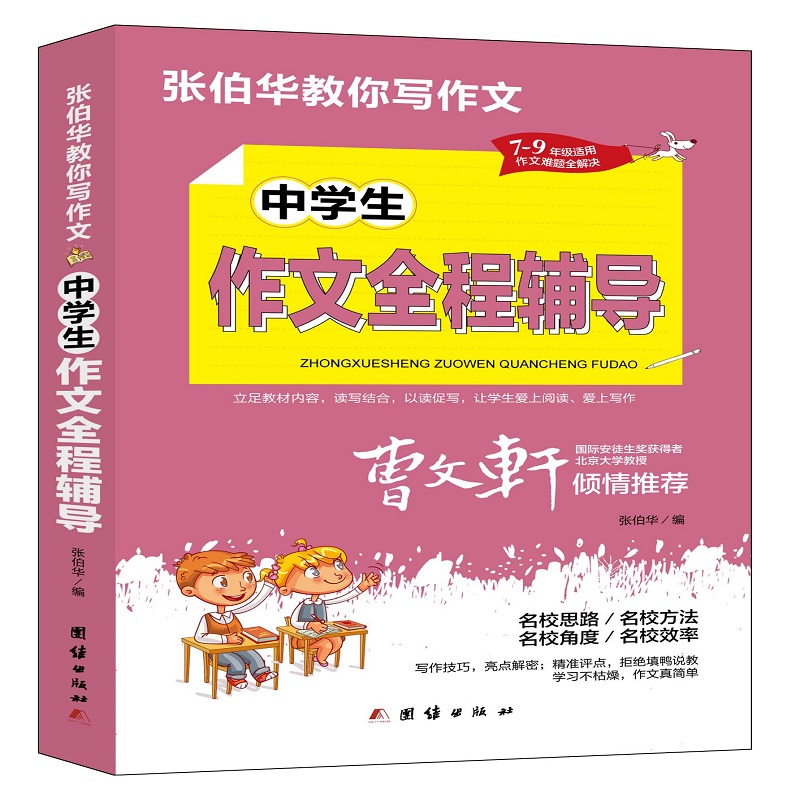 �ЌW������ȫ���o��