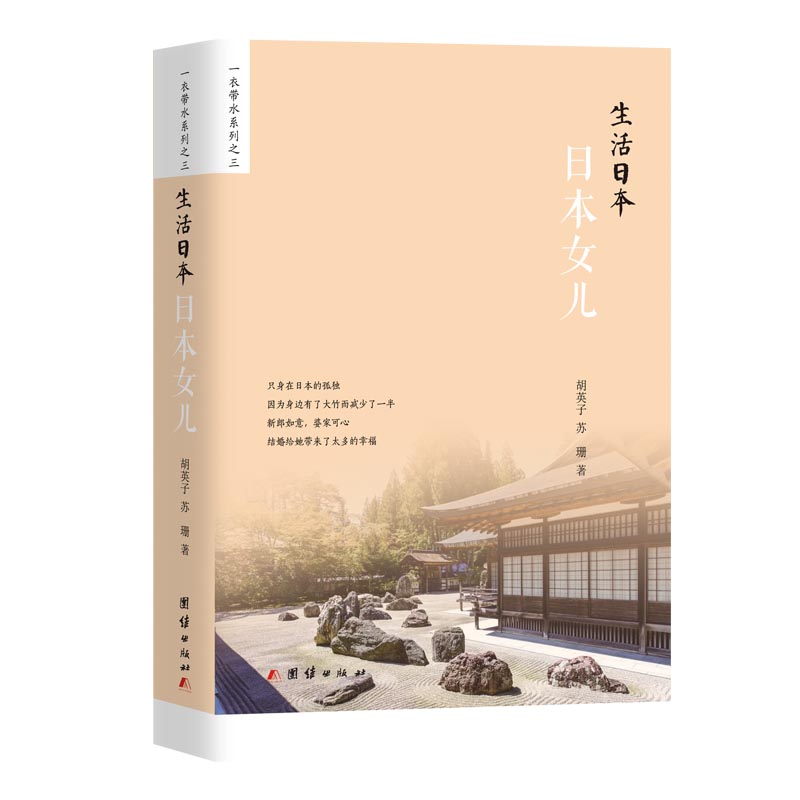 �����ձ����ձ�Ů��