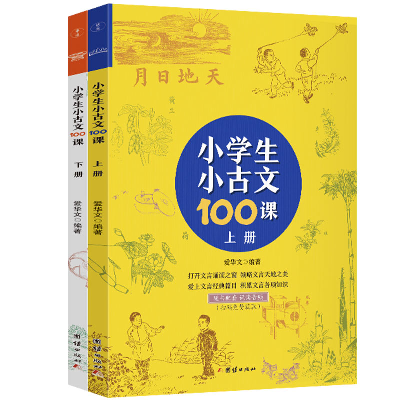 С�W(xu��)��С����100�n������(c��)�� ���S�������b�x���l��