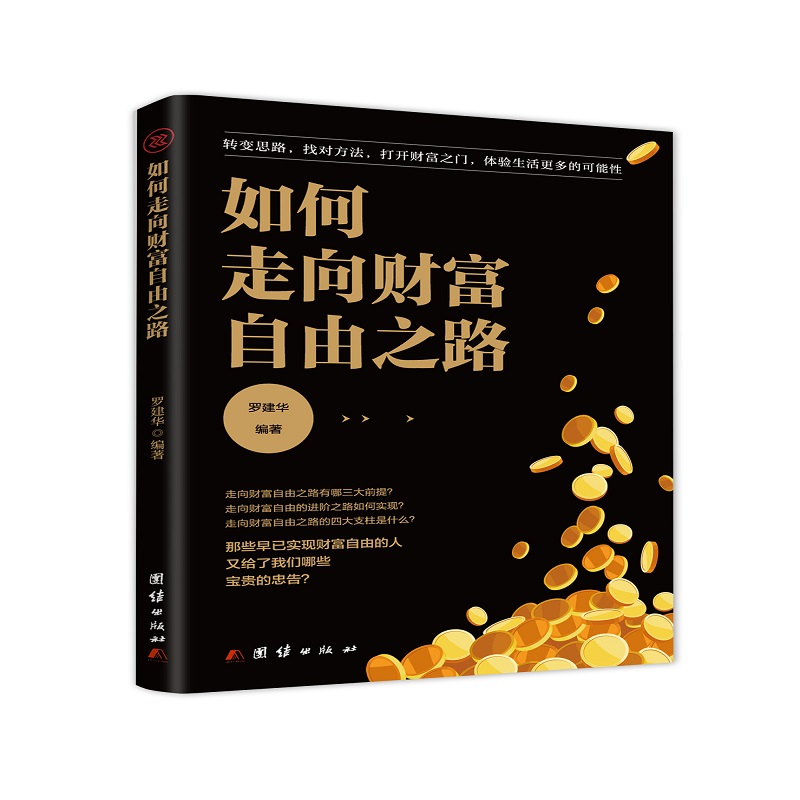 �������ؔ(c��i)������֮·