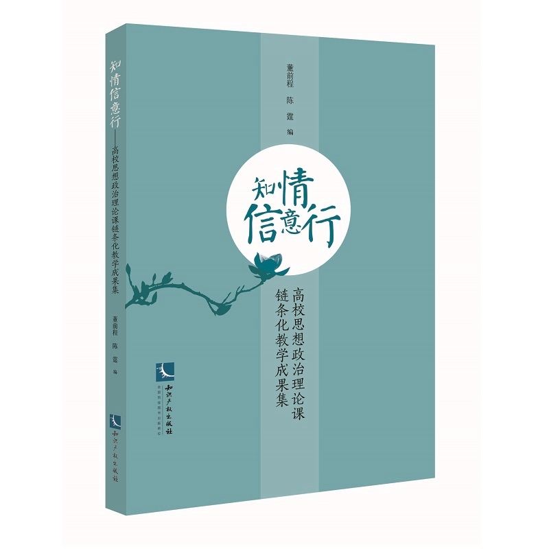 ֪�������С�����У˼��������Փ�n朗l���̌W�ɹ���