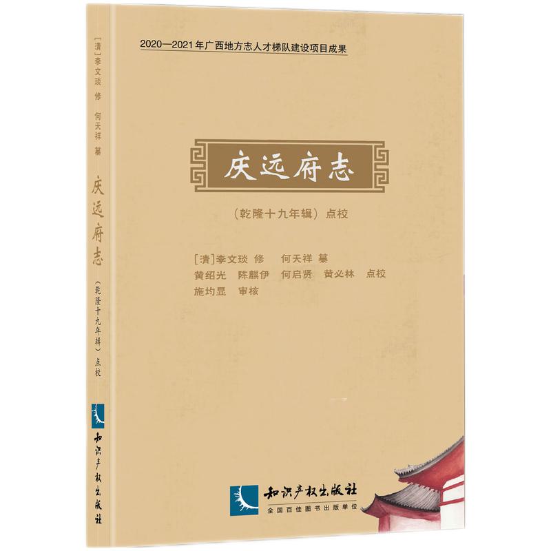 ���c�h(yu��n)��־����Ǭ¡ʮ����݋���c(di��n)У