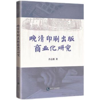 ����ӡˢ�����̘I(y��)���о�