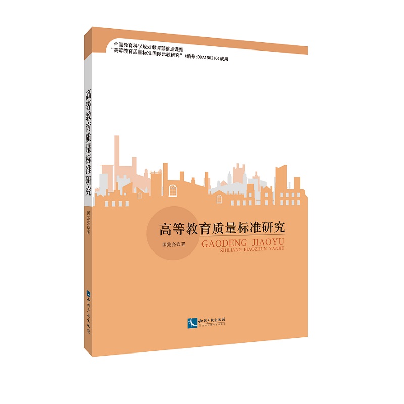 �ߵȽ����|(zh��)���˜��о�