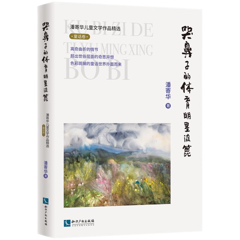 �˼��A��ͯ�ČW(xu��)��Ʒ���x��ͯԒ�����ޱ��ӵ��w�����ǲ���