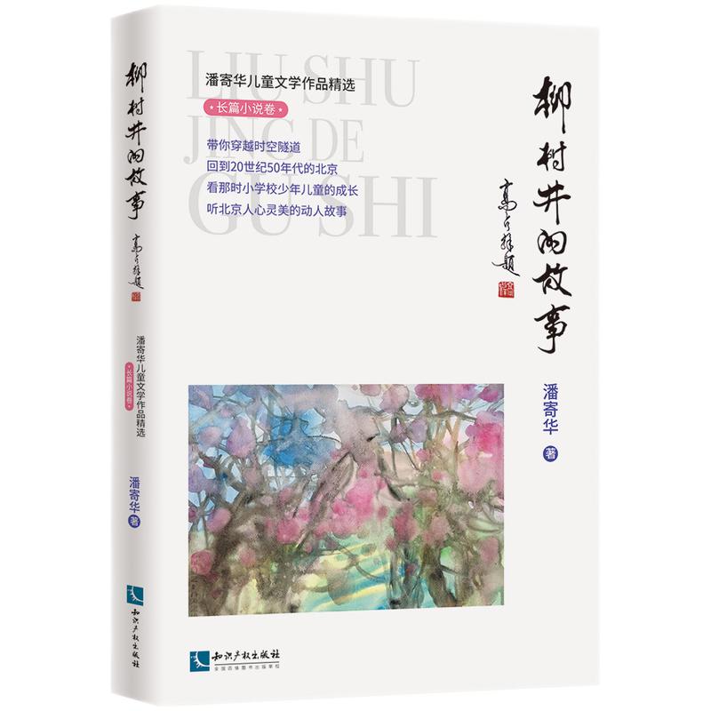 �˼��A��ͯ�ČW(xu��)��Ʒ���x���LƪС�f�������侮�Ĺ���