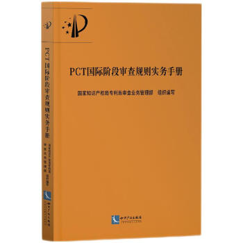 PCT���H�A�Ό���Ҏ(gu��)�t�����փ�