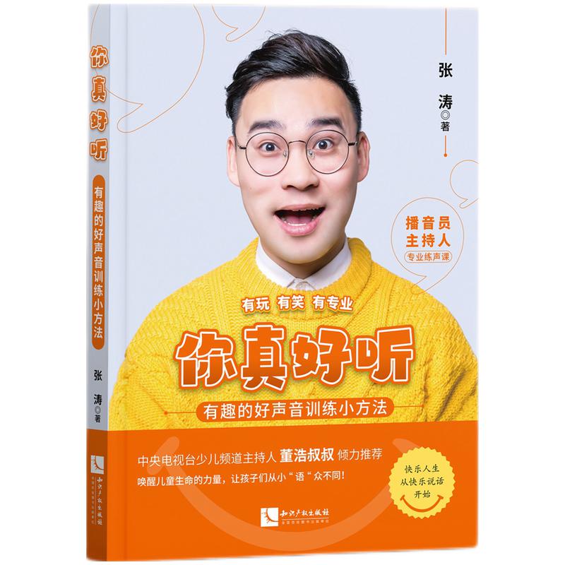 ����� (t��ng):��Ȥ�ĺ���Ӗ(x��n)��С����