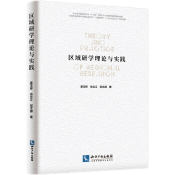 �^(q��)���ЌW(xu��)��Փ�c��(sh��)�`