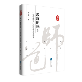 �̾����ޞ飺һλ�Ї�(gu��)MCC�Ľ̾�֮����(sh��)�