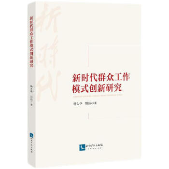 �r��Ⱥ������ģʽ��(chu��ng)���о�