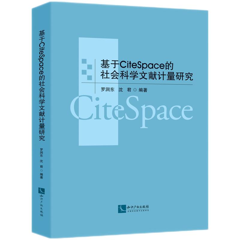 ����CiteSpace�����(hu��)�ƌW(xu��)�īI(xi��n)Ӌ(j��)���о�