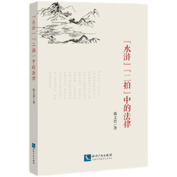 ��ˮ�G�������ġ��еķ���