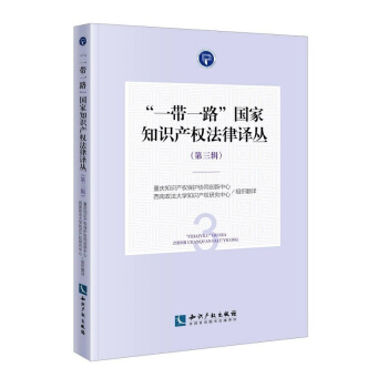 ��һ��һ·������֪�R�a(ch��n)��(qu��n)�����g��������݋��