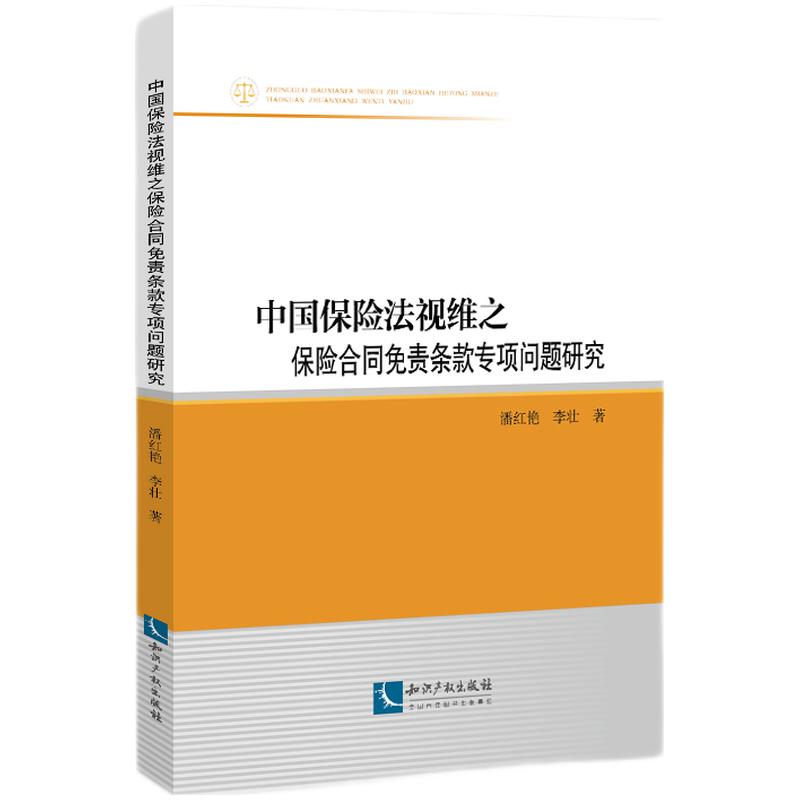 �Ї����U��ҕ�S֮���U��ͬ��؟�l�헆��}�о�