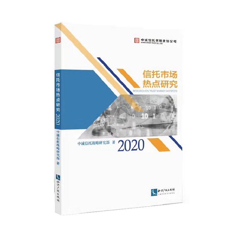 �����Ј����c�о���2020��