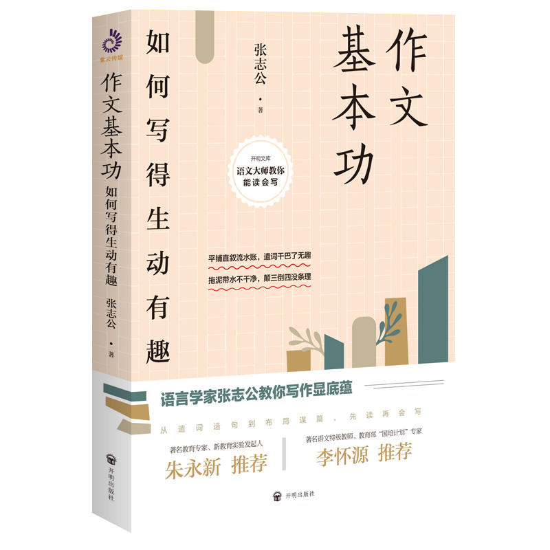 ���Ļ�������ƽ�b�棩