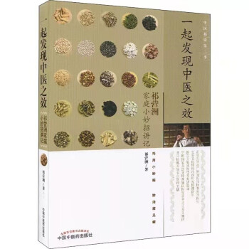 һ��l(f��)�F(xi��n)���t(y��)֮Ч����I�޼�ͥС�����vӛ