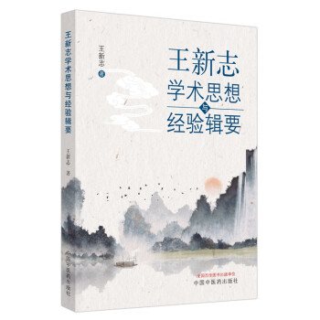 ����־�W(xu��)�g(sh��)˼���c��(j��ng)�(y��n)݋Ҫ