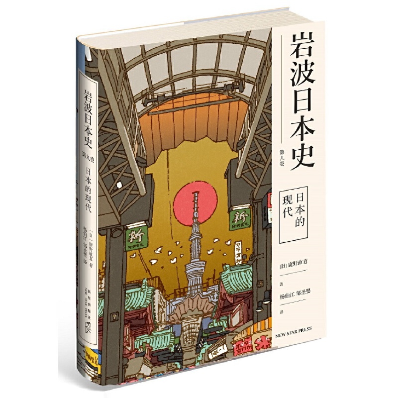 �ձ��ĬF(xi��n)�� ���r���ձ�ʷ �ھž���