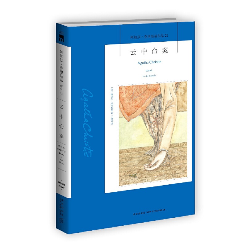 ����������2021�棩