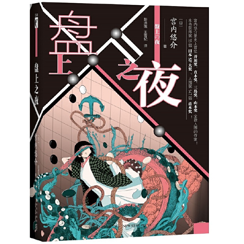 �P(p��n)��֮ҹ