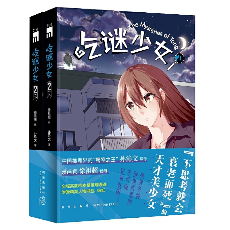 ���i��Ů.2��ȫ����(c��)��