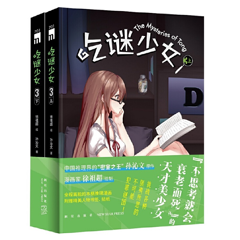 ���i��Ů.3��ȫ����(c��)��