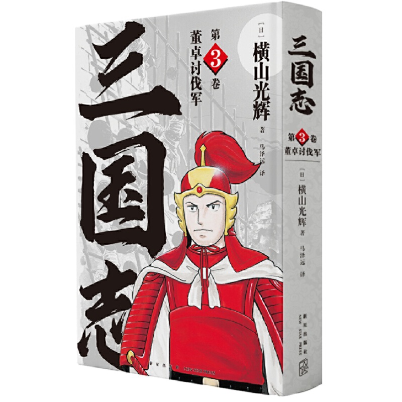 ����׿ӑ��܊��(����־��3����