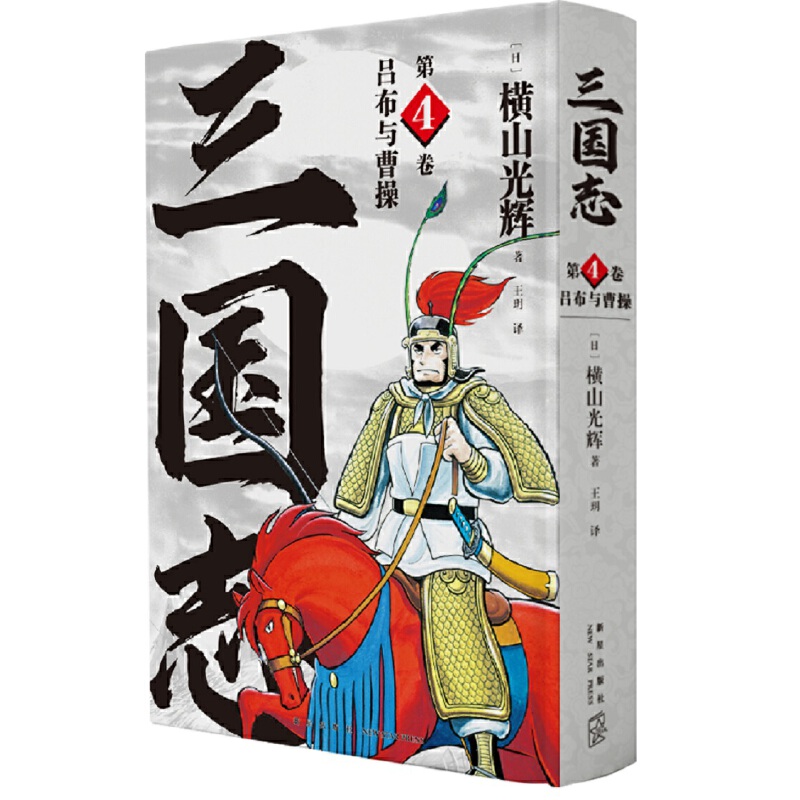 ���β��c�ܲ١�(����־��4����