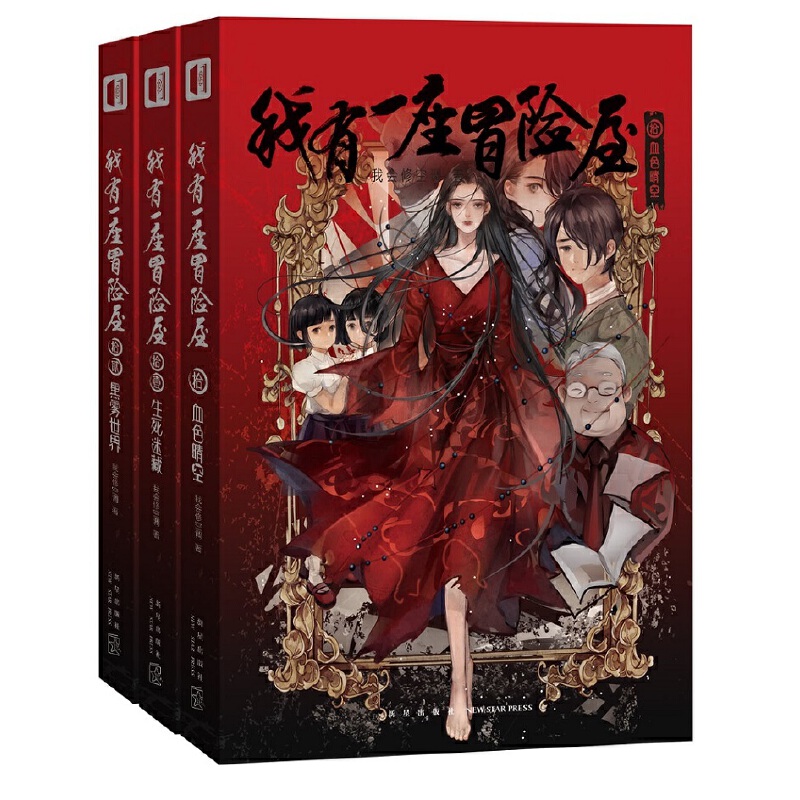 ����һ��ð�U(xi��n)��(ȫ����(c��)��(ʰ��ʰҼ��ʰ�E ��