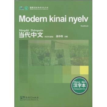 ����(d��ng)�����ġ��h�ֱ����������Z(y��)�棩