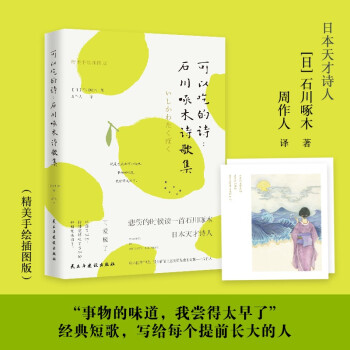 ���ԳԵ�Ԋ��ʯ����ľԊ�輯