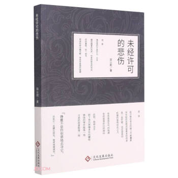 δ��(j��ng)�S�ɵı���