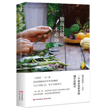 ��ǰ��ů�������h��