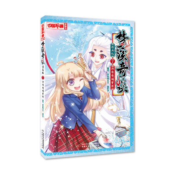 ���Ї���ͨ���������������桤��Ϫ��Մ��7������������