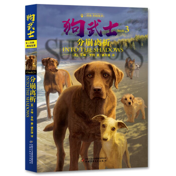 ��؈��ʿϵ�С������߰��ա����؈F(tu��n)�(du��)��(chu��ng)�����Թ������ǵĄ���С�f������ʿ������ 3���ֱ��x��