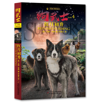 ��؈��ʿϵ�С������߰��ա����؈Fꠄ�(chu��ng)�����Թ������ǵĄ���С�f������ʿ������ 4���t�³���