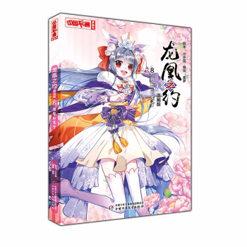 ���Ї���ͨ���������������桤����֮�s��8 �̕��İ���