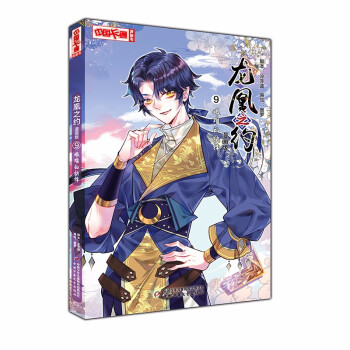 ���Ї�(gu��)��ͨ������(hu��)��(sh��)������(hu��)�桤����֮�s��9 �D�y�ľ��