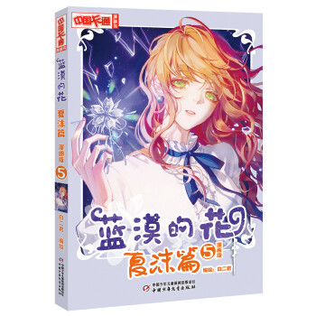 ���Ї�(gu��)��ͨ���������������桤�{(l��n)Į�Ļ���5