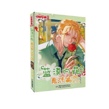 ���Ї���ͨ���������������桤�{Į�Ļ���6