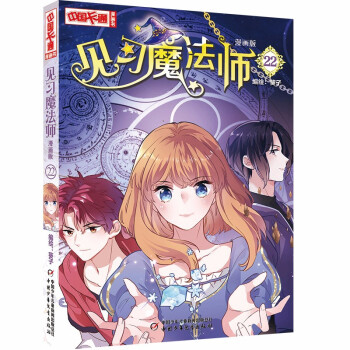 ���Ї���ͨ������������Ҋ��ħ����22��������