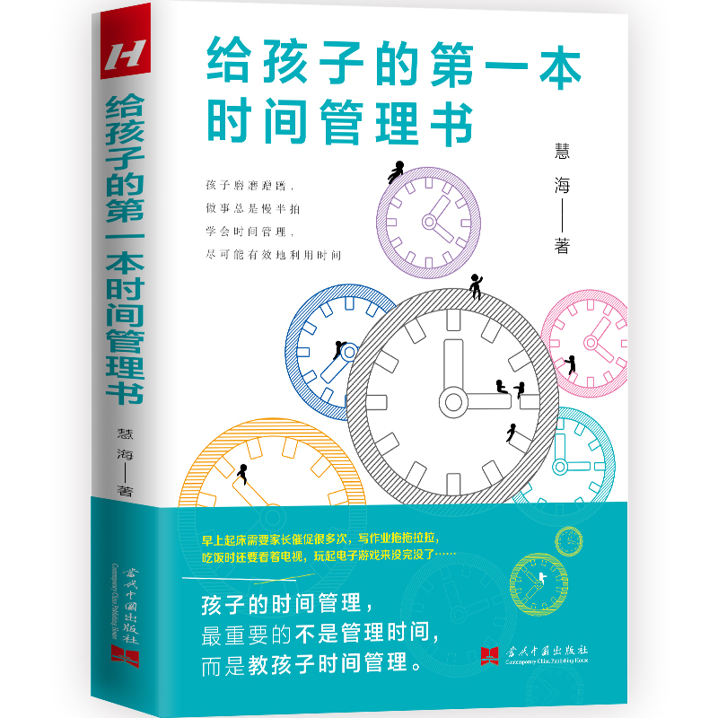 �o���ӵ� ��һ���r(sh��)�g�����(sh��)