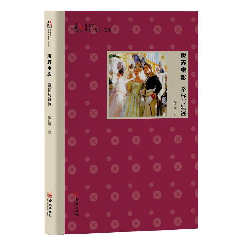 ���K�Ӱ��·���c܉�E