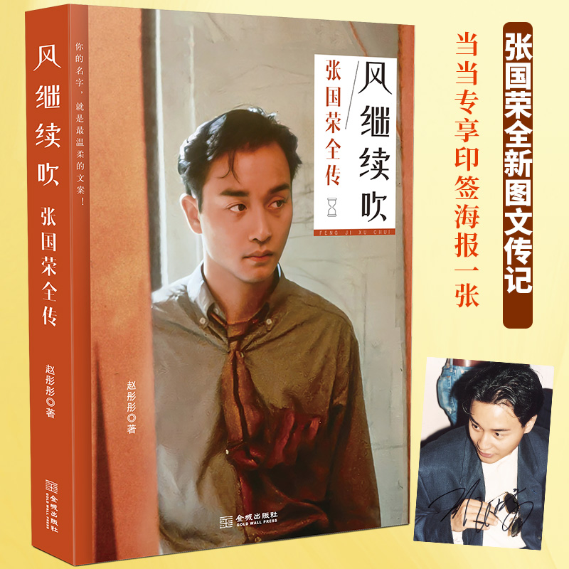 �L�^�m(x��)�� : �����sȫ��